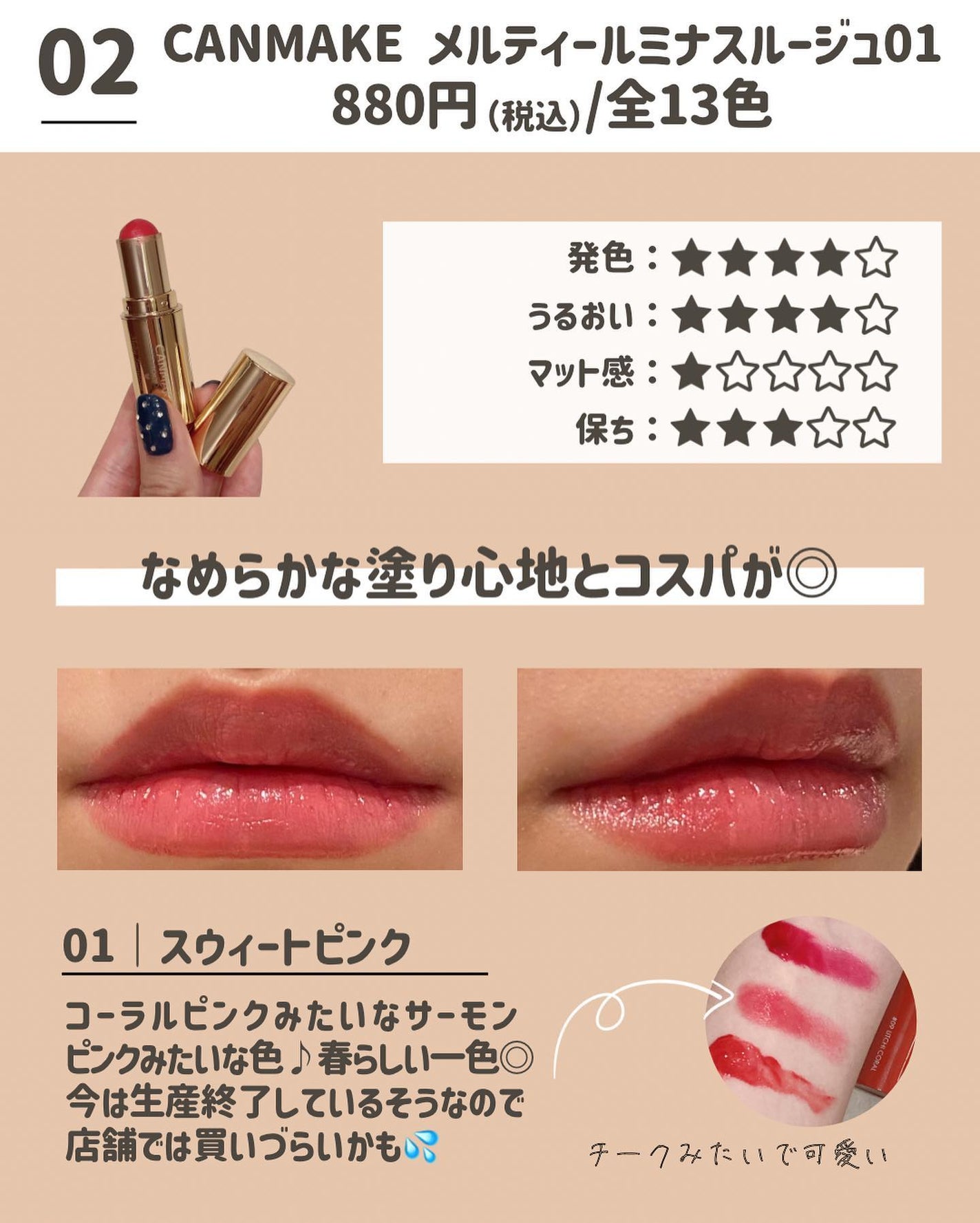 らな ♡ 韓国スキンケア / 韓国コスメ on LIPS 「~拝啓~ブルベさん🤍💄本日も投稿をみてくださり本当にありがと..」(3枚目)