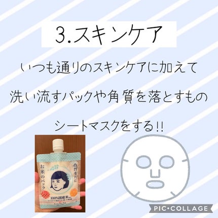 ニベア ディープモイスチャーリップ/ニベア/リップクリームを使ったクチコミ(4枚目)