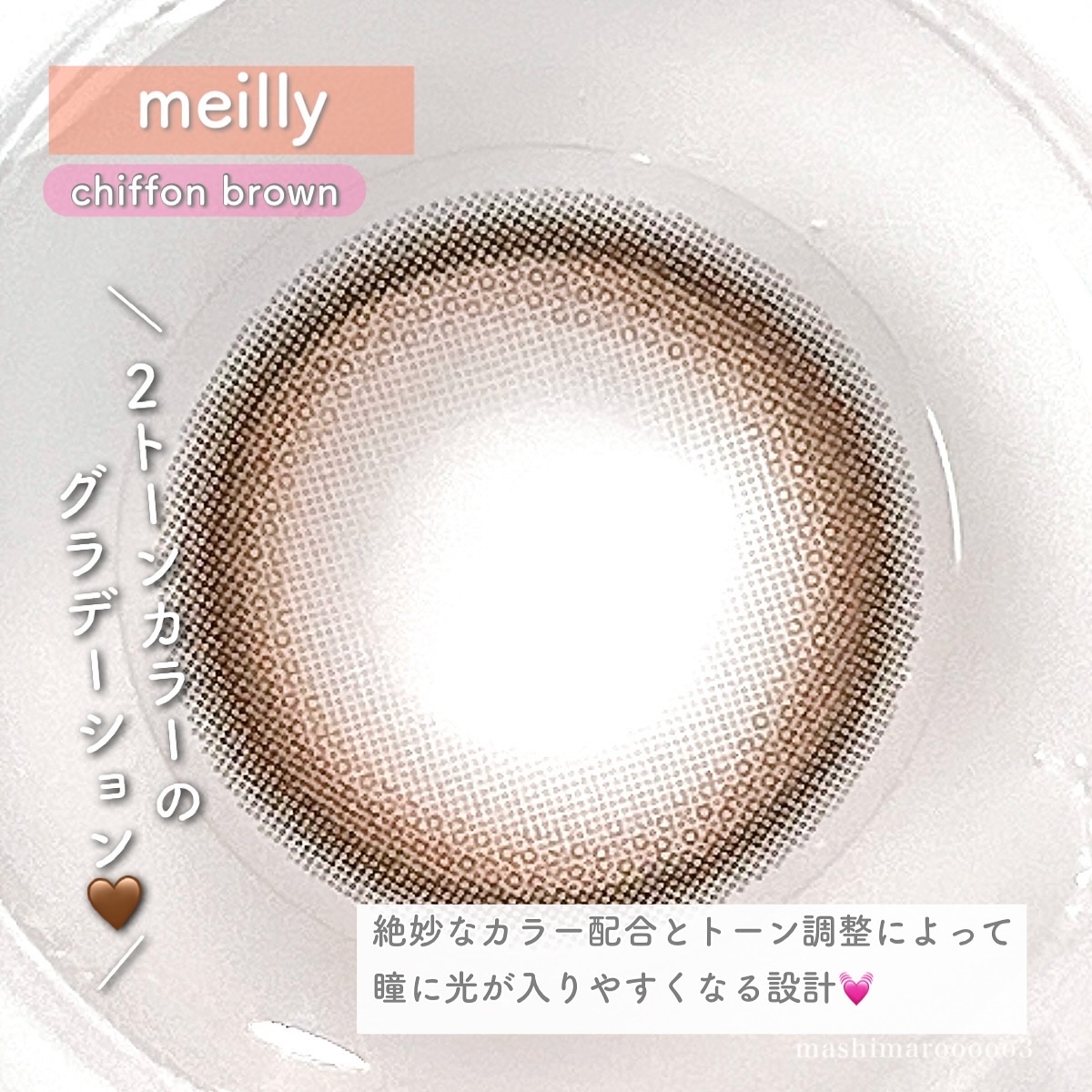 ウォンジョンヨ ヌードアイラッシュ/Wonjungyo/マスカラを使ったクチコミ（3枚目）