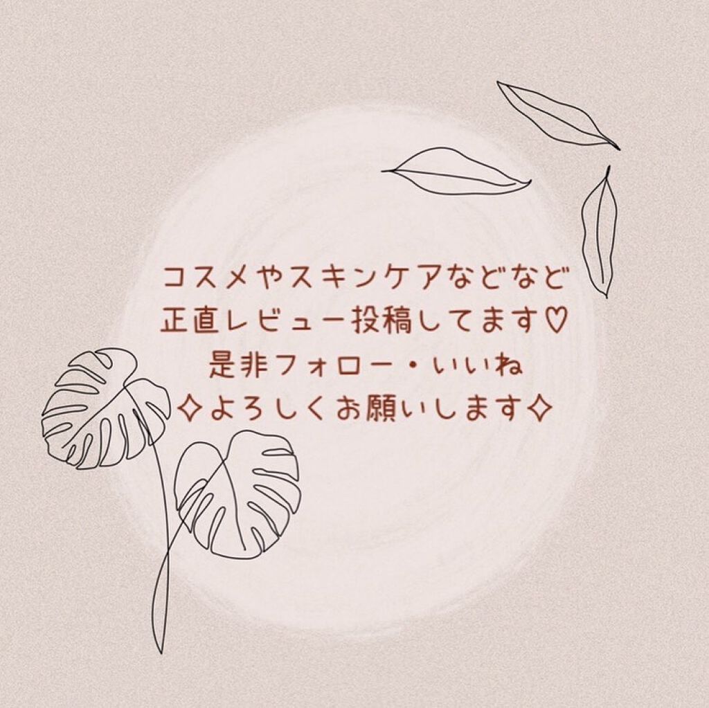 メディリフト 3Dマイクロフィラー(目元用)/YA-MAN TOKYO JAPAN/美容液を使ったクチコミ(5枚目)