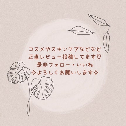 メディリフト 3Dマイクロフィラー(目元用)/YA-MAN TOKYO JAPAN/美容液を使ったクチコミ(5枚目)