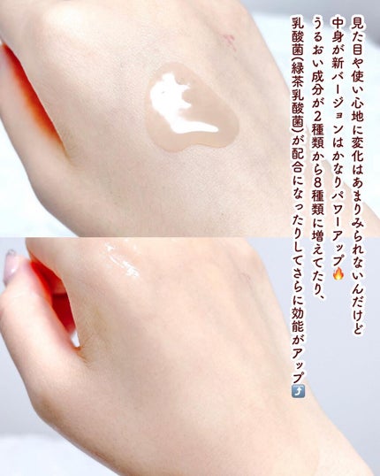 グリーンティーシード セラム N/innisfree/美容液を使ったクチコミ(3枚目)