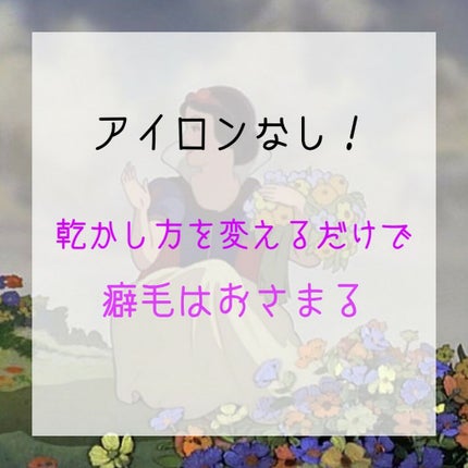 ヘアードライヤー ナノケア EH-NA9A/Panasonic/ドライヤーを使ったクチコミ(1枚目)