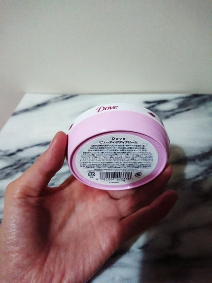 ビューティボディクリーム/ダヴ/ボディクリームを使ったクチコミ(2枚目)