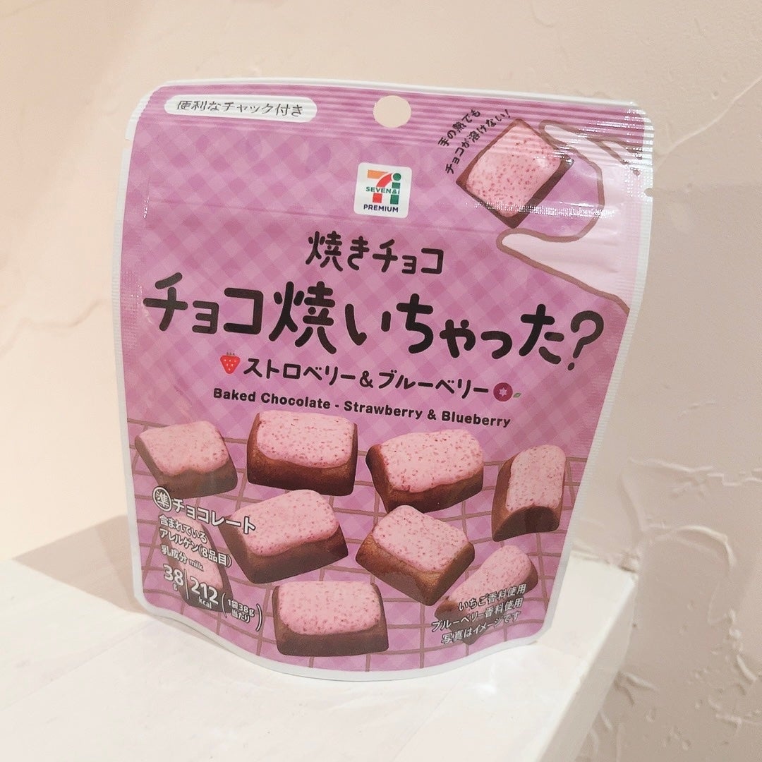 あやか🐰フォロバ(投稿ある方) on LIPS 「これ美味しかった🍓/♡••┈┈┈┈┈┈┈┈••♡セブンプレミア..」(1枚目)