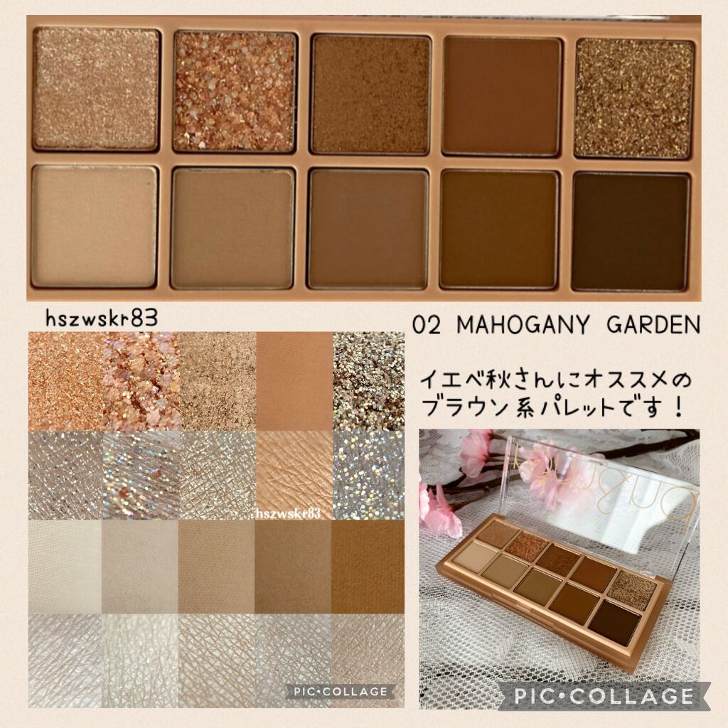 ベターザンパレット/rom&nd/アイシャドウパレットを使ったクチコミ(4枚目)