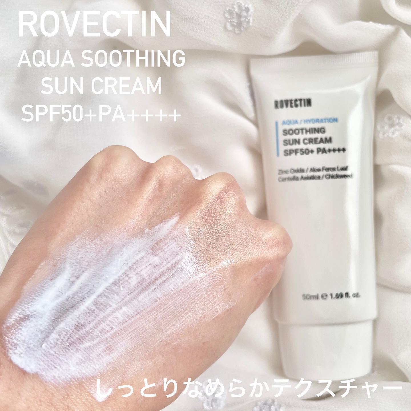 エッセンシャル アクアUVプロテクター/ロベクチン/日焼け止めクリームを使ったクチコミ（3枚目）