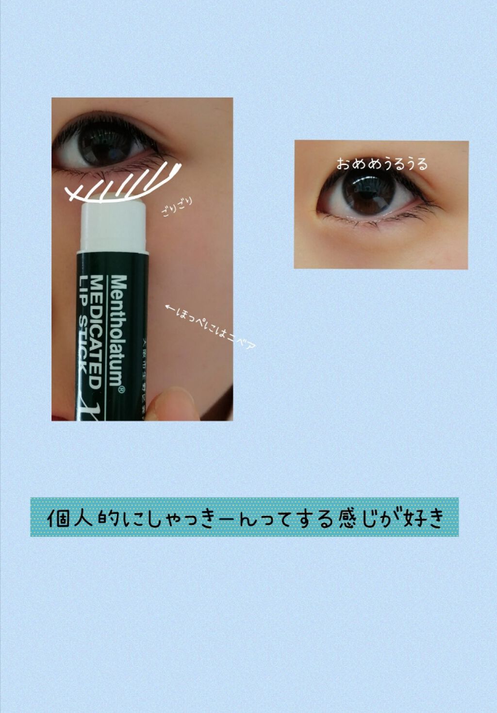 ニベアクリーム/ニベア/ボディクリームを使ったクチコミ（2枚目）