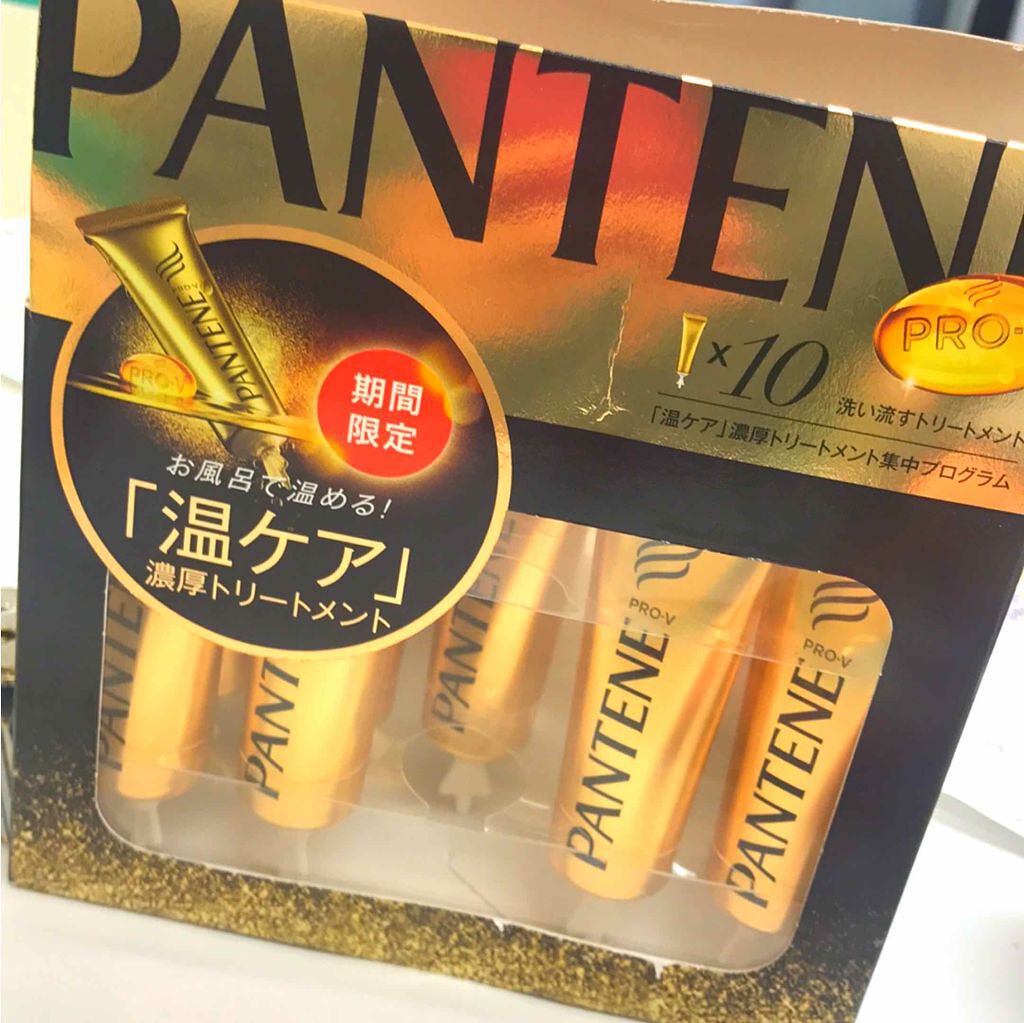 温ケア濃厚トリートメント集中プログラム(冬限定)/パンテーン/ヘアマスク・ヘアパックを使ったクチコミ(1枚目)
