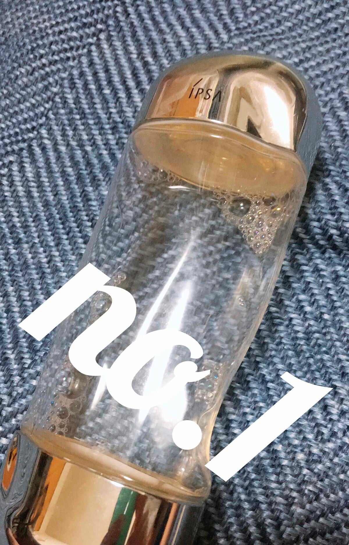 ザ・タイムR アクア/IPSA/化粧水を使ったクチコミ(1枚目)