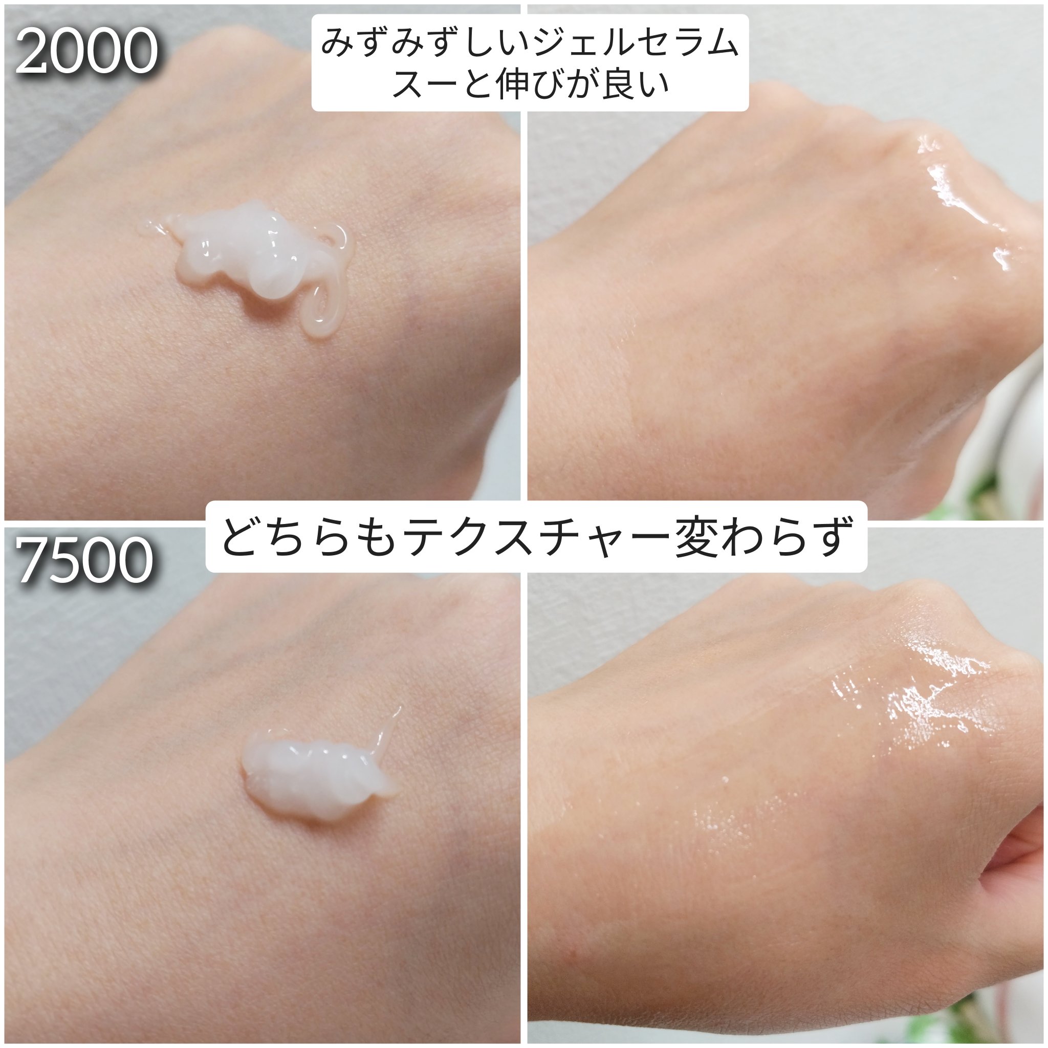 ゼロ1DAYエクソソームショット2000/MEDICUBE/美容液を使ったクチコミ（2枚目）