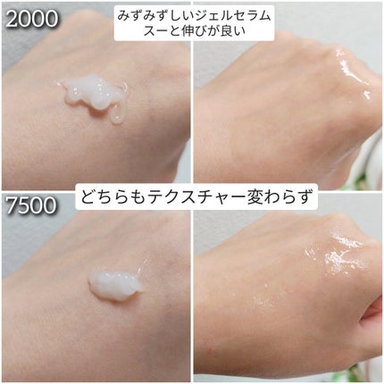 ゼロ1DAYエクソソームショット2000/MEDICUBE/美容液を使ったクチコミ(2枚目)