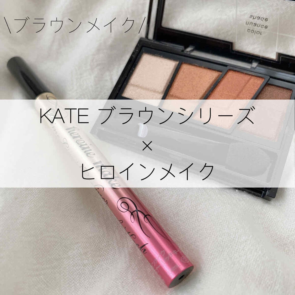 デザイニングブラウンアイズ/KATE/アイシャドウパレットを使ったクチコミ（1枚目）