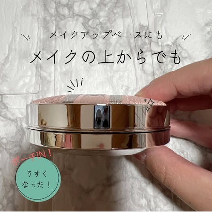 ディオールスキン フォーエヴァー クッション ケース(数量限定品)/Dior/その他化粧小物を使ったクチコミ(3枚目)