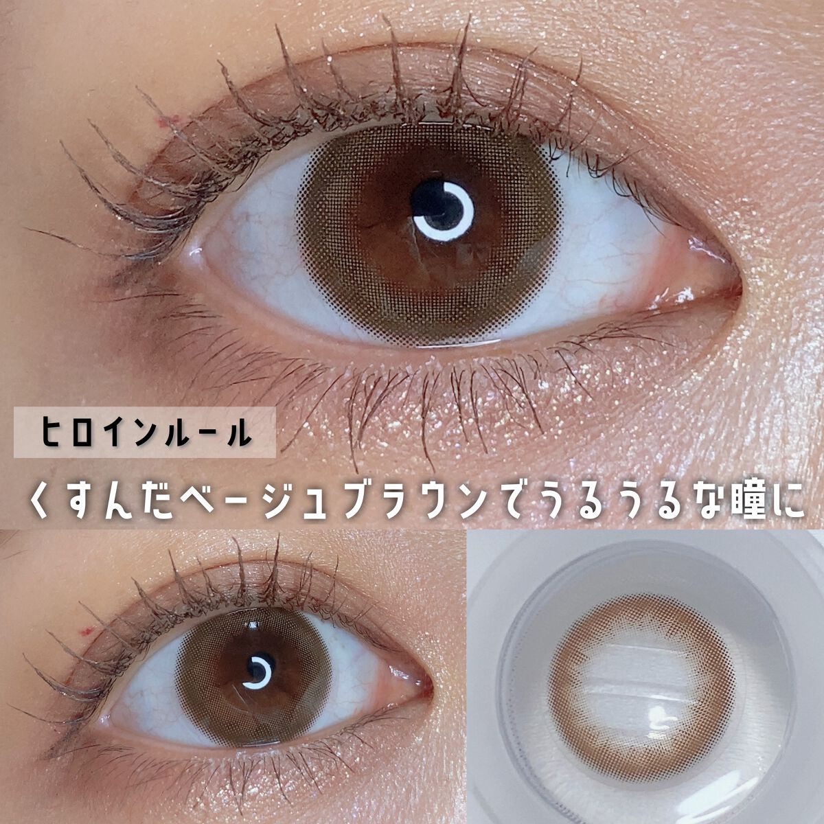 melotte 1day/melotte/ワンデー（１DAY）カラコンを使ったクチコミ（2枚目）