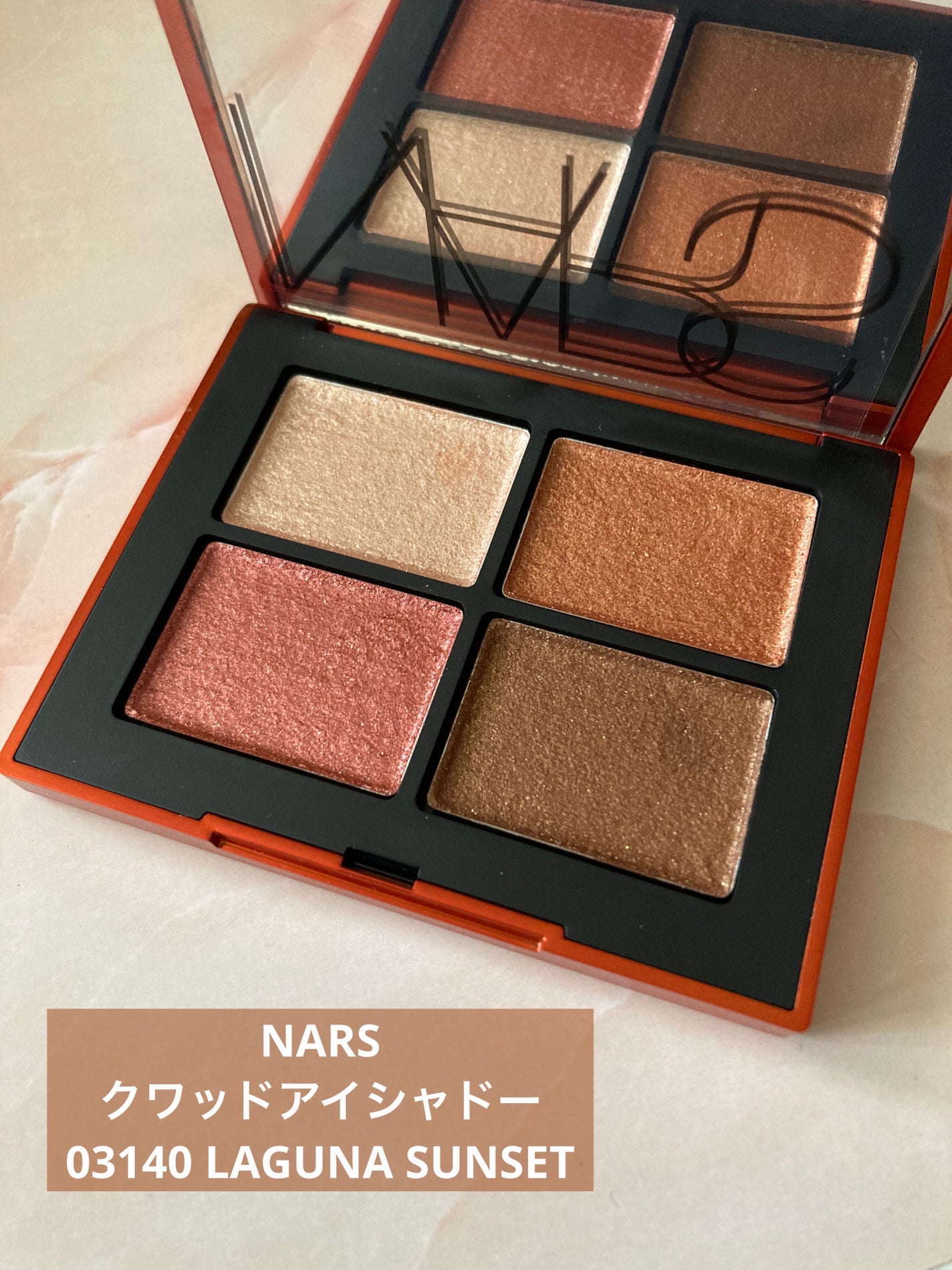 クワッドアイシャドー/NARS/アイシャドウパレットを使ったクチコミ(1枚目)