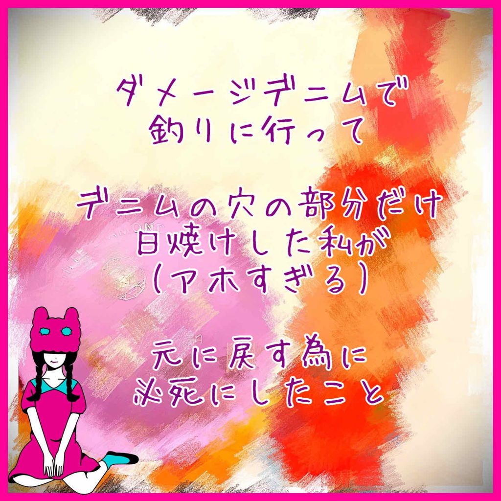 DETクリア ブライト＆ピール ピーリングジェリー <ミックスベリーの香り>/Detclear/ピーリングを使ったクチコミ（1枚目）