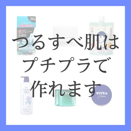 クレンジングバーム/ink./クレンジングバームを使ったクチコミ(1枚目)