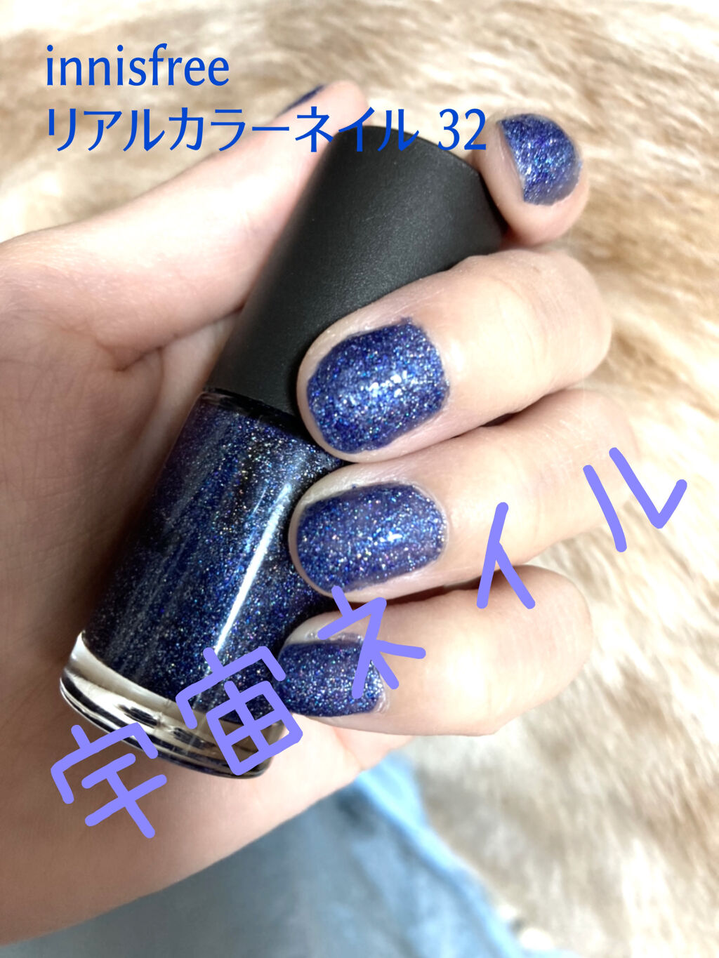 リアルカラーネイル/innisfree/マニキュアを使ったクチコミ（1枚目）