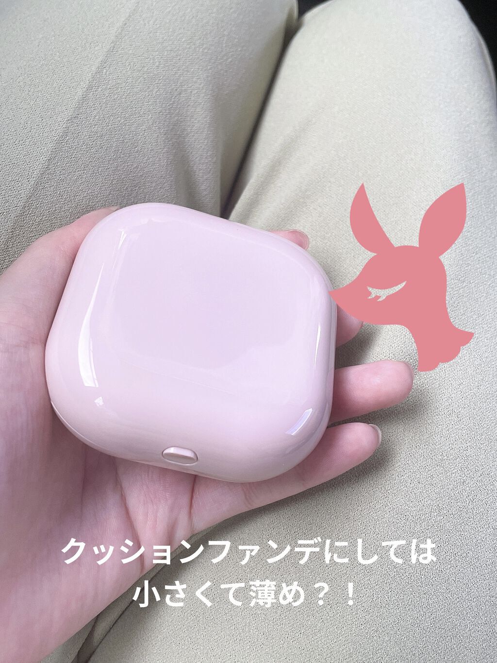 ネオクッション グロウ/LANEIGE/クッションファンデーションを使ったクチコミ（2枚目）