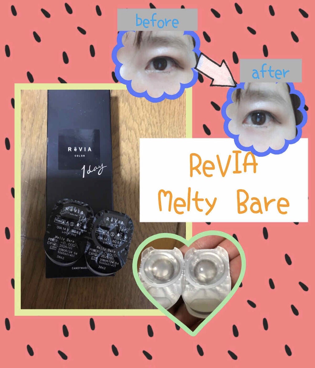 ReVIA 1day/ReVIA/ワンデー(1DAY)カラコンを使ったクチコミ(1枚目)