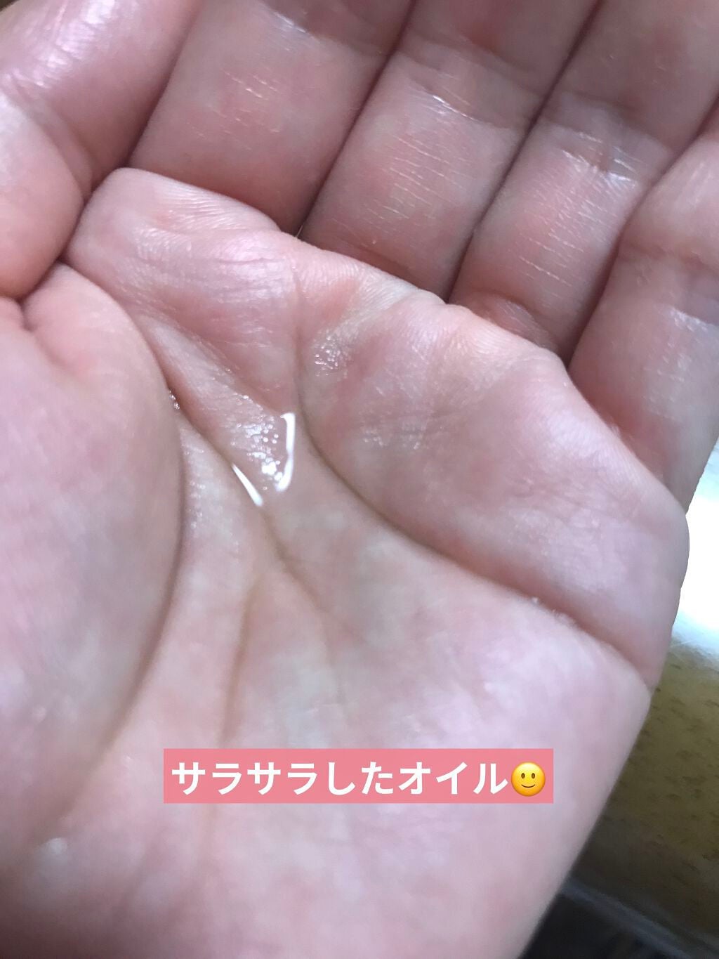 CCオイル/エッセンシャル/ヘアオイルを使ったクチコミ(2枚目)