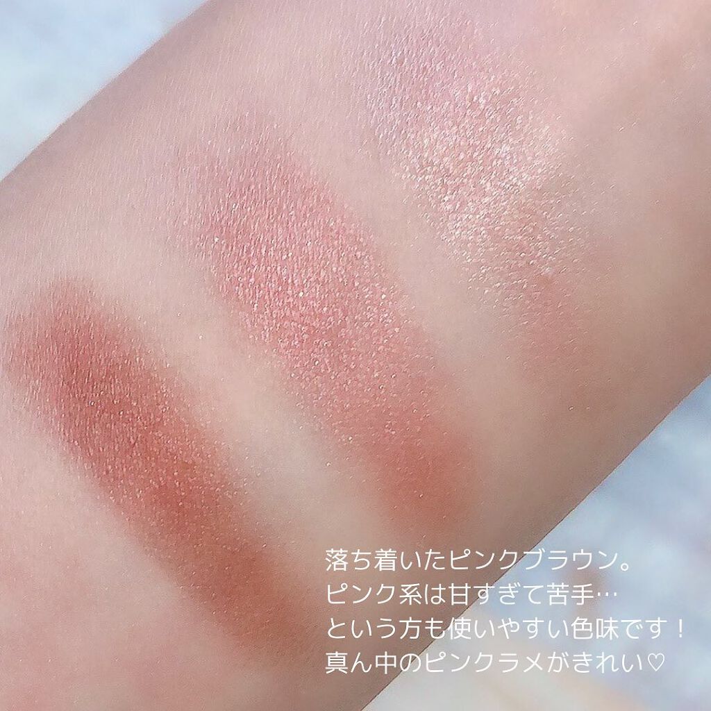 トーンアップアイシャドウ/CEZANNE/アイシャドウパレットを使ったクチコミ(3枚目)