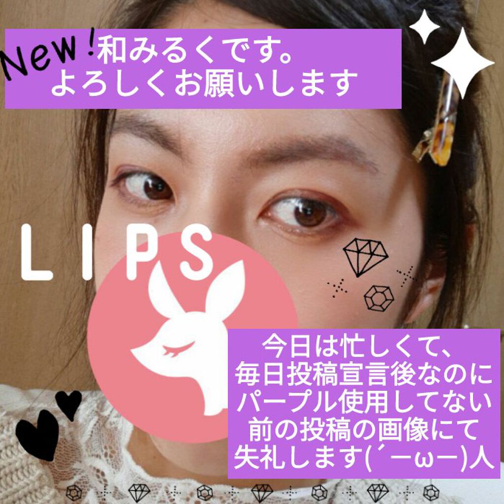 アイプランナーパレット/excel/アイシャドウパレットを使ったクチコミ（2枚目）