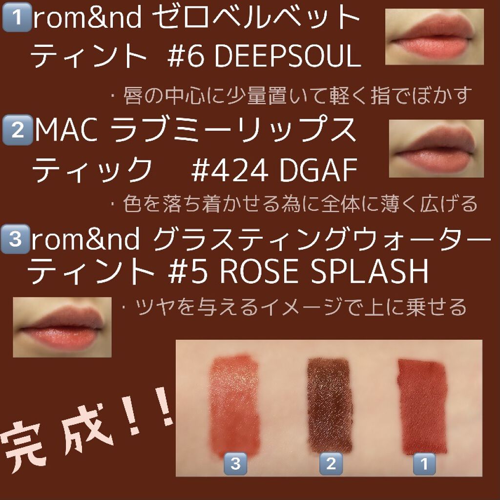 ラブ ミー リップスティック /M・A・C/口紅を使ったクチコミ（2枚目）