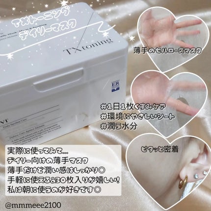 メイ on LIPS 「#PRVT史上初!メガ割最大お得セット!VTから2024年最後..」(6枚目)