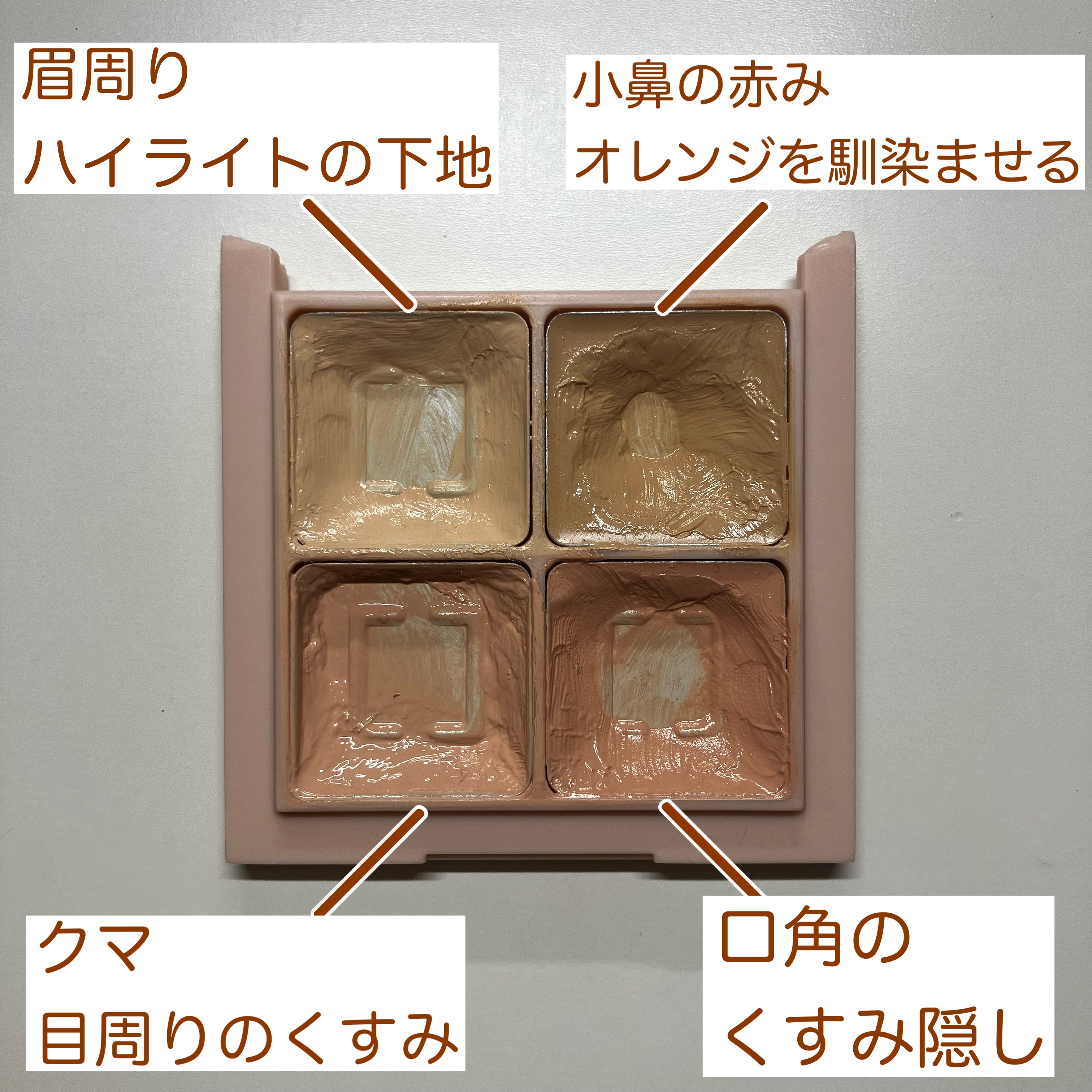 ダブルエンドコンシーラーブラシ/ロージーローザ/メイクブラシを使ったクチコミ（3枚目）