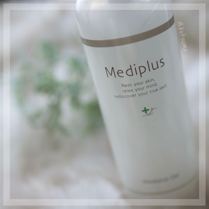 メディプラスゲル/メディプラス/オールインワン化粧品を使ったクチコミ(1枚目)