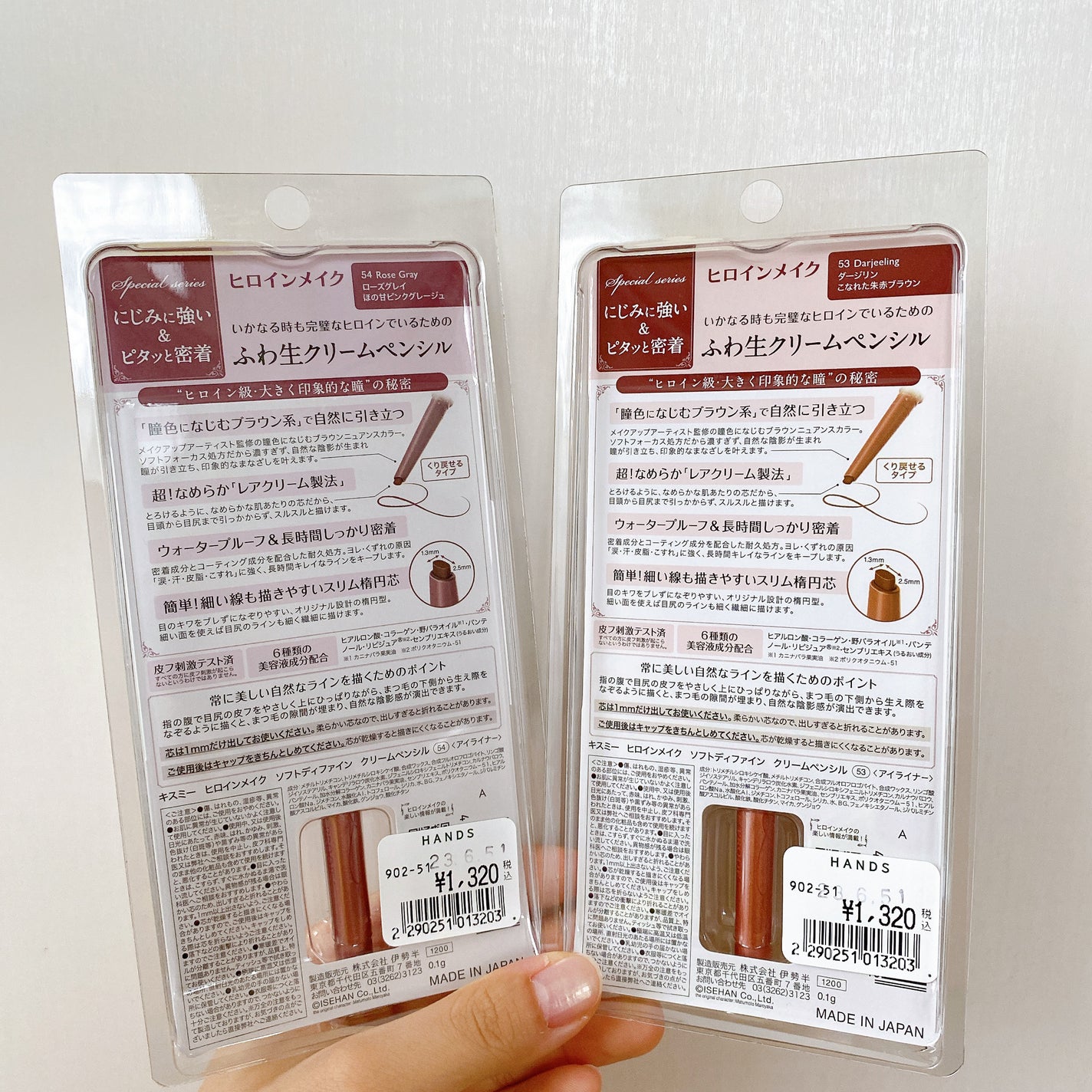 ソフトディファイン クリームペンシルN/ヒロインメイク/ペンシルアイライナーを使ったクチコミ(2枚目)