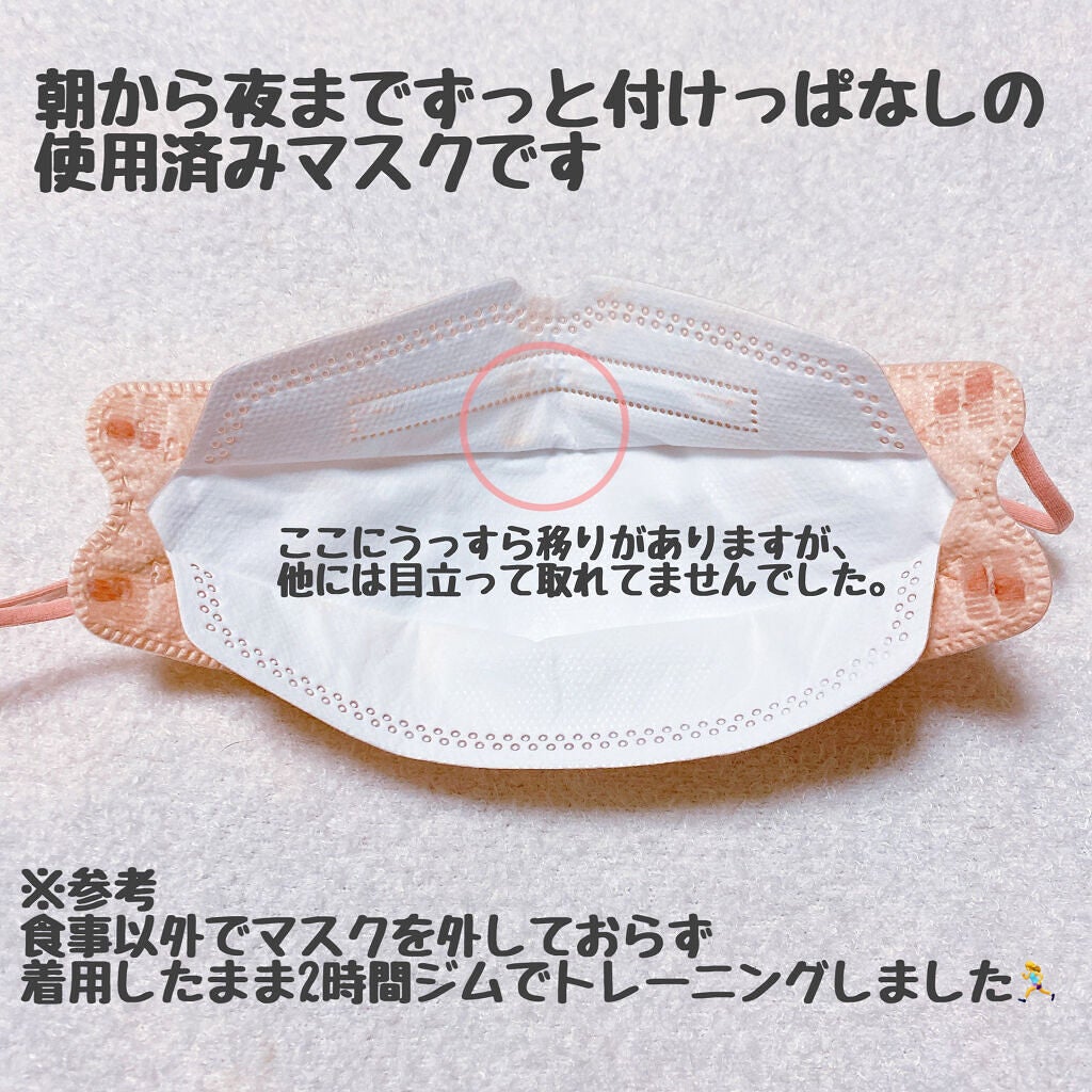 マスクフィットオールカバークッション/TIRTIR(ティルティル)/クッションファンデーションを使ったクチコミ(3枚目)