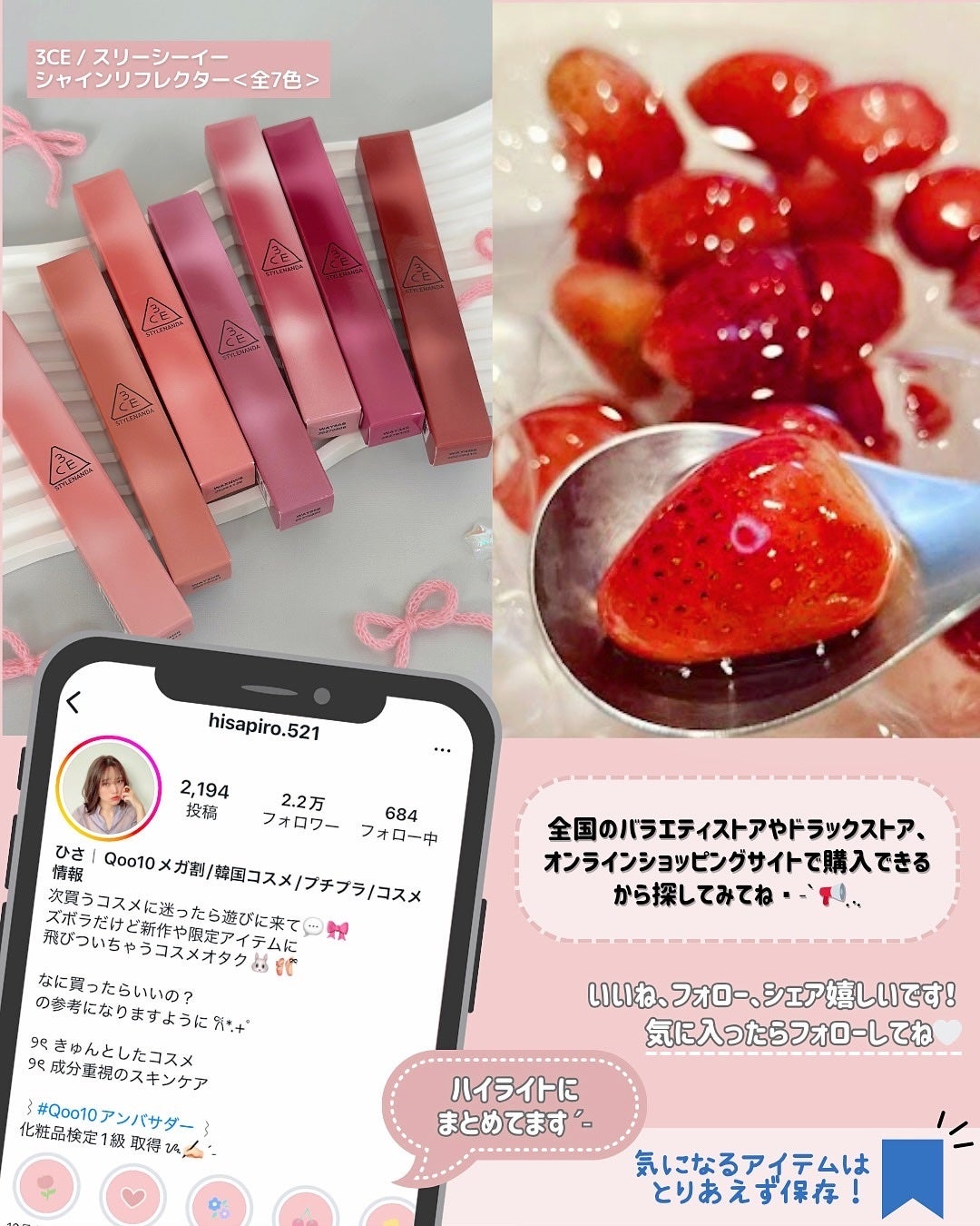 3CE シャインリフレクター/3CE/口紅を使ったクチコミ(7枚目)