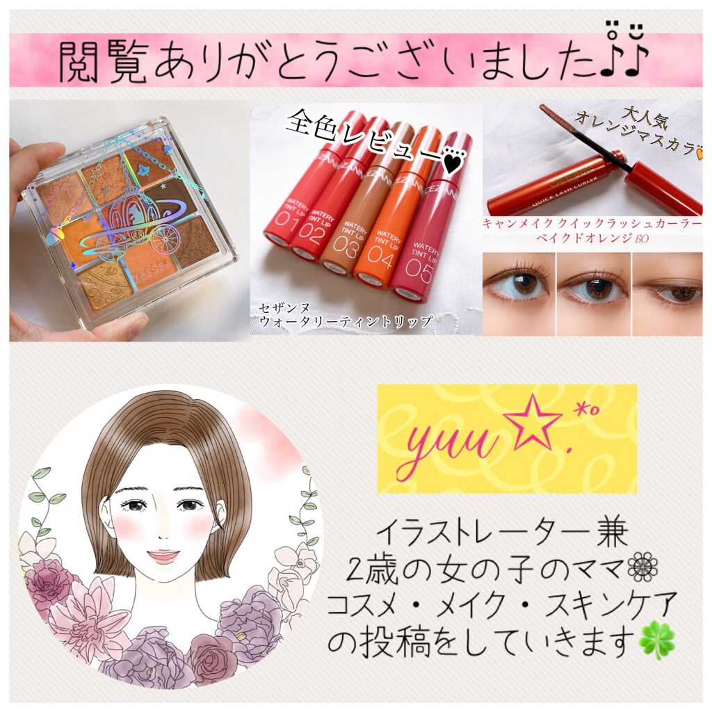 ハトムギ保湿ジェル(ナチュリエ スキンコンディショニングジェル)/ナチュリエ/美容液を使ったクチコミ(5枚目)