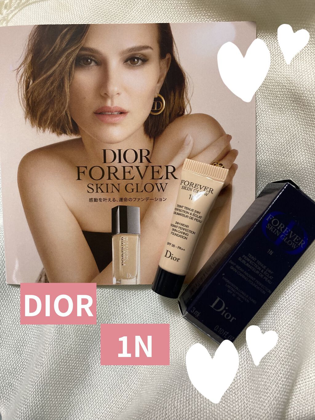 【旧】ディオールスキン フォーエヴァー フルイド グロウ/Dior/リキッドファンデーションを使ったクチコミ（1枚目）