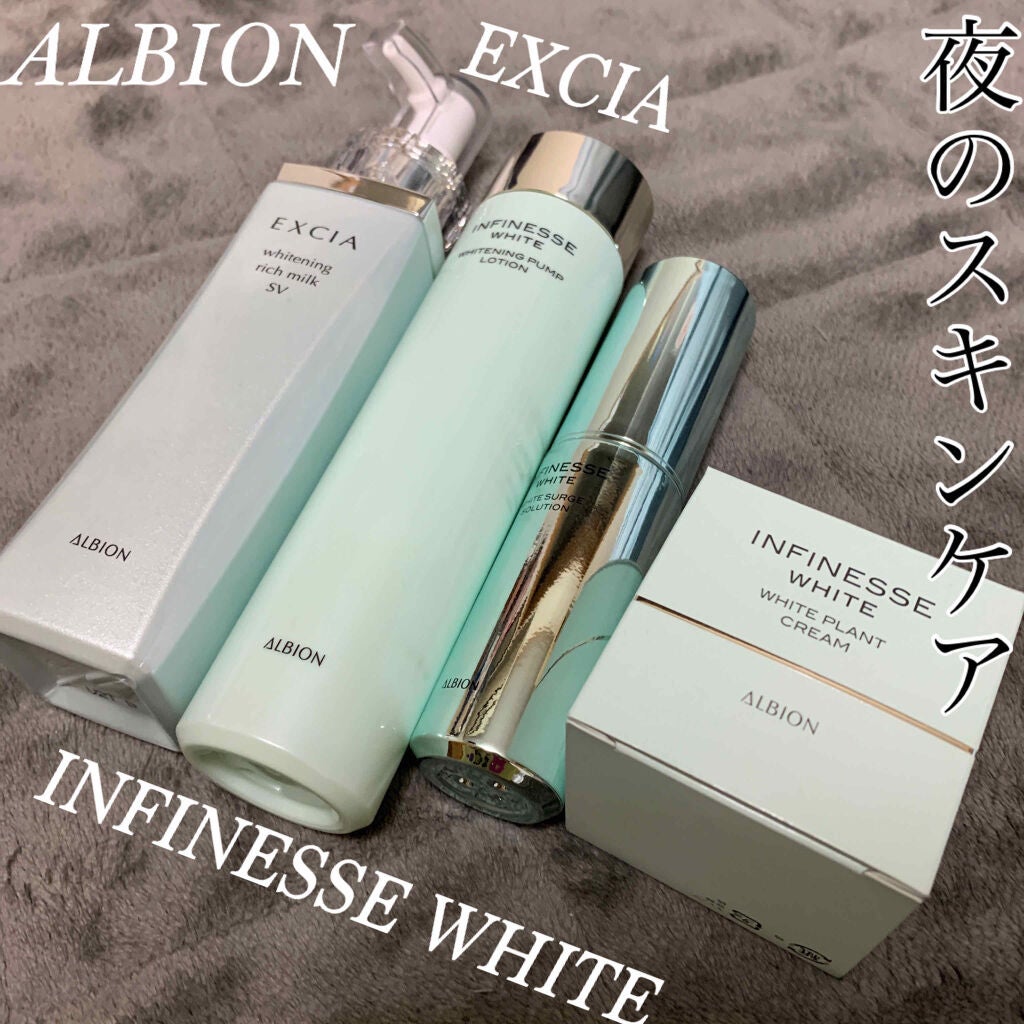 ホワイトニングエフェクト アドバンスドエッセンス/est/美容液を使ったクチコミ(3枚目)