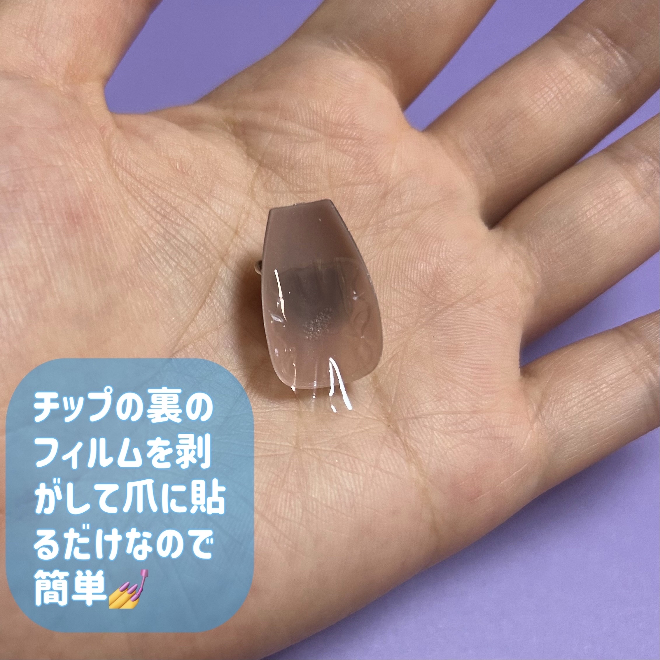 ネイルチップ(シールタイプ)/FINGER SUIT/ネイルチップ・パーツを使ったクチコミ（3枚目）