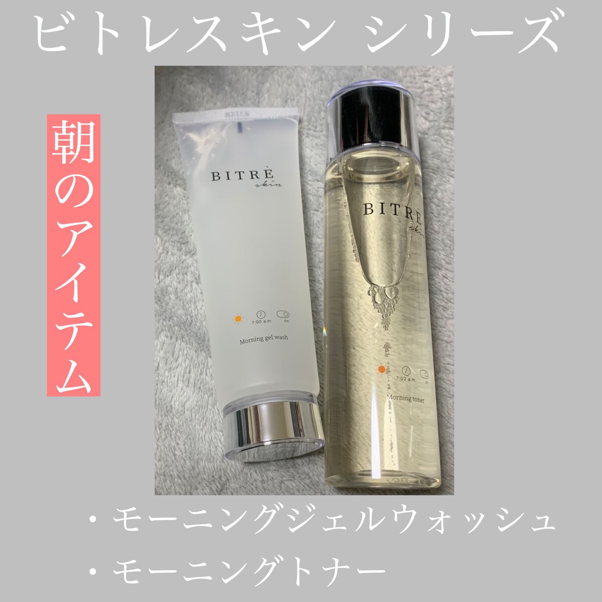 ナイトクレンジングオイル/ビトレスキン/オイルクレンジングを使ったクチコミ（1枚目）