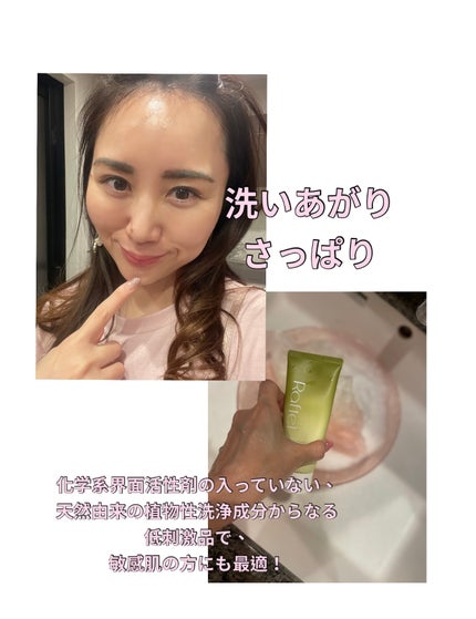 フェイシャルクレンザーディープクリーン/Raftel/洗顔フォームを使ったクチコミ(2枚目)