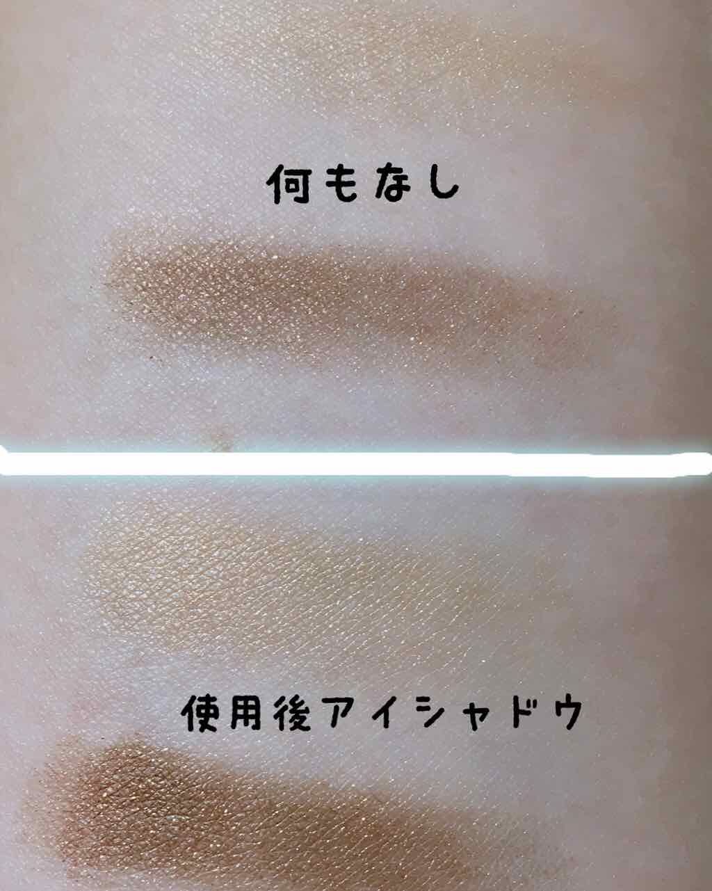 ラスティングマルチアイベース WP/キャンメイク/アイシャドウベースを使ったクチコミ(2枚目)