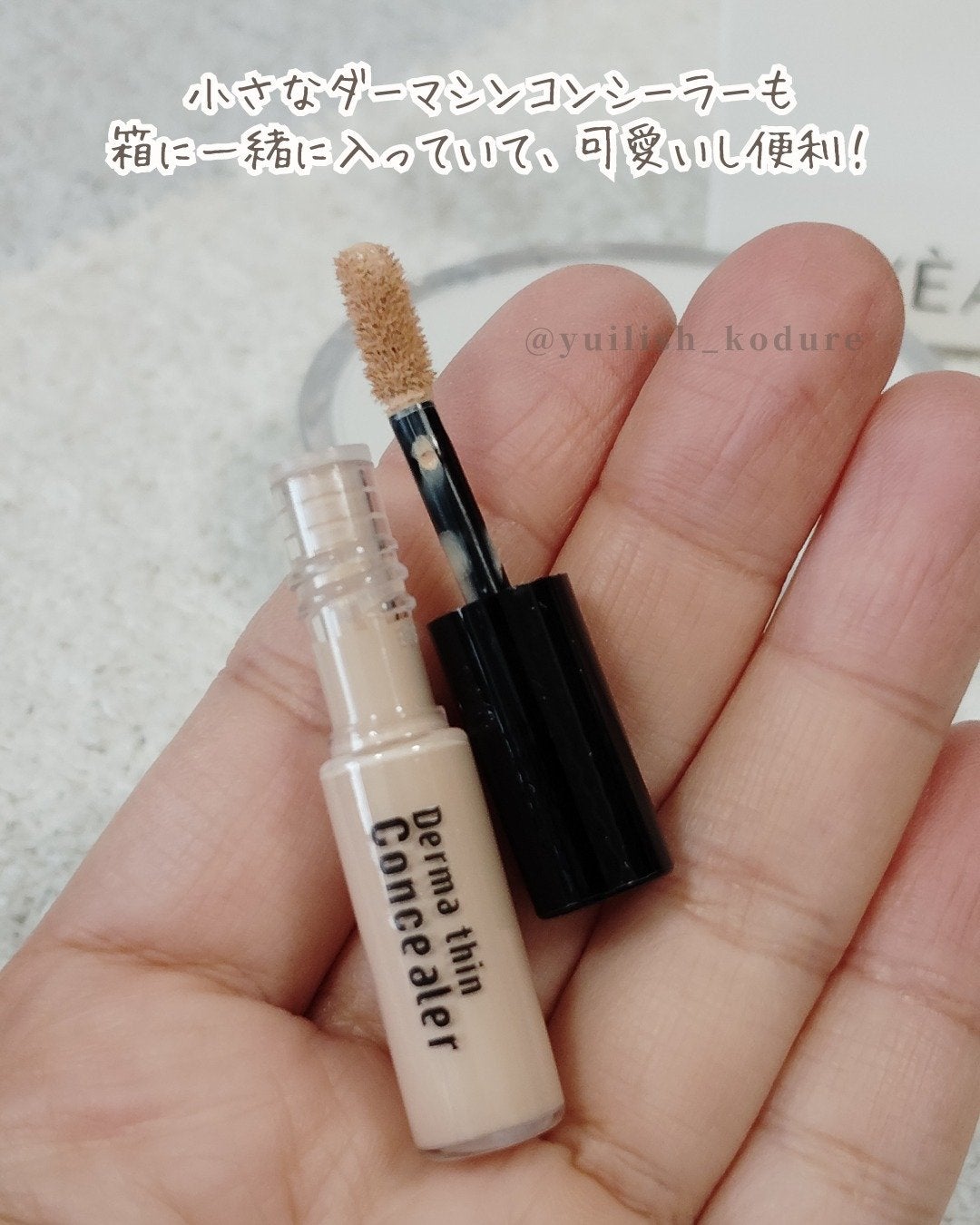 ハートリーフシーンカバークッション/23years old/クッションファンデーションを使ったクチコミ(6枚目)