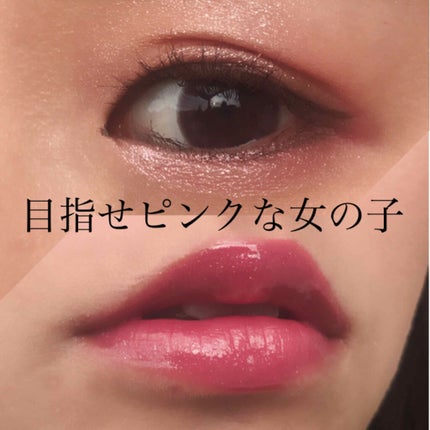 シャインオン/ロレアル パリ/口紅を使ったクチコミ(1枚目)