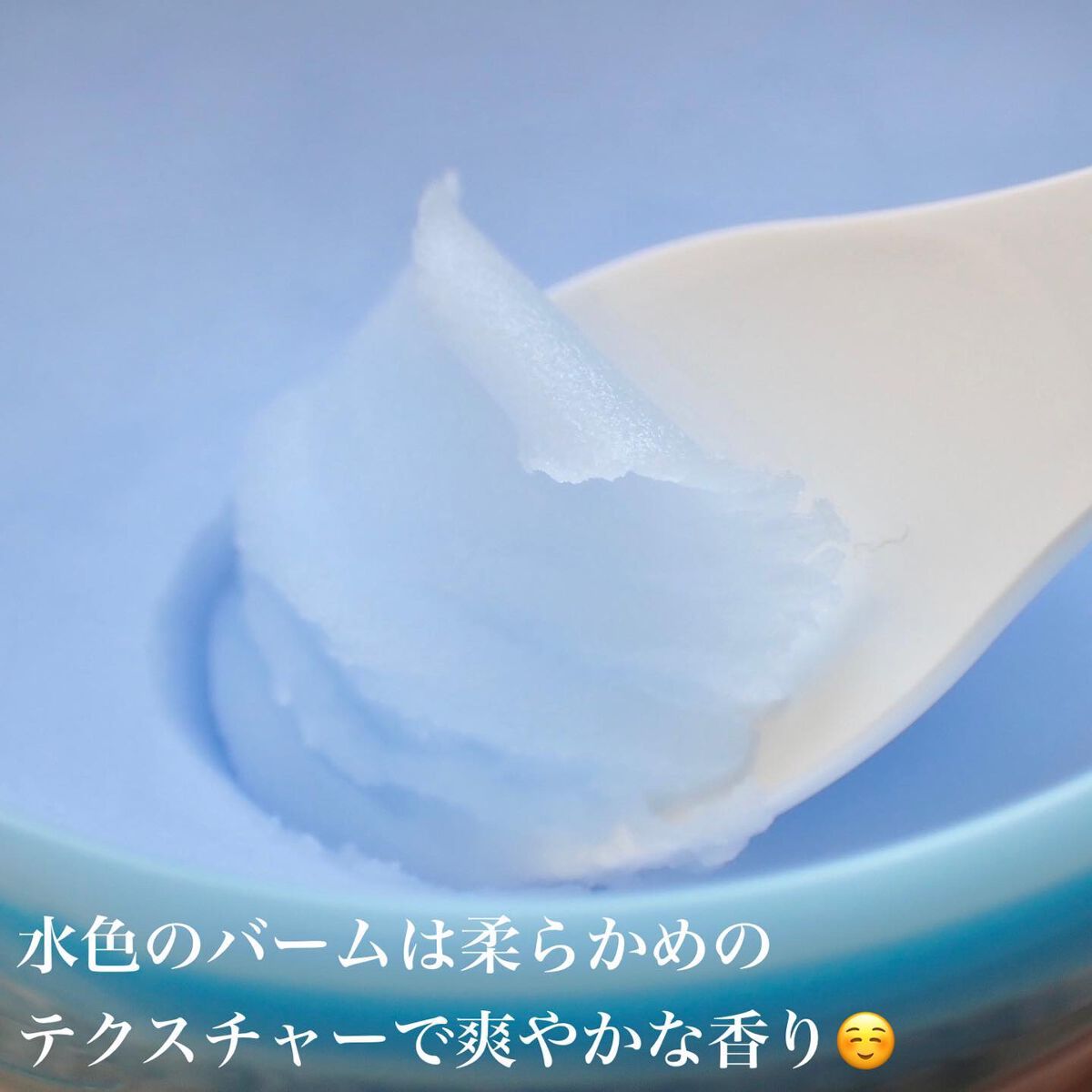 夢みるバーム アクネクリアモイスチャー/ロゼット/クレンジングバームを使ったクチコミ(4枚目)