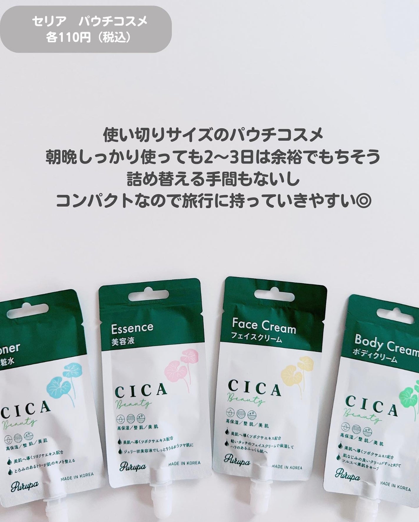 UR GLAM OIL CONTROL POWDER/U R GLAM/プレストパウダーを使ったクチコミ(4枚目)