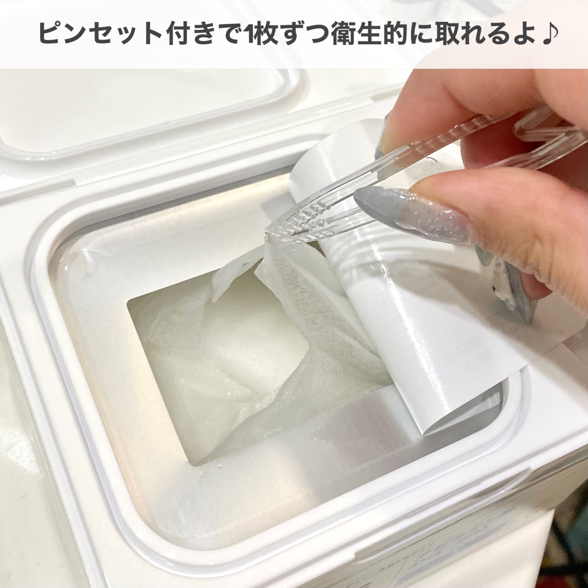 AZケア マスク/VT/シートマスク・パックを使ったクチコミ（2枚目）