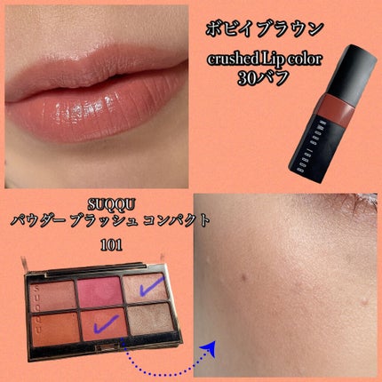 レ キャトル オンブル/CHANEL/アイシャドウパレットを使ったクチコミ(6枚目)