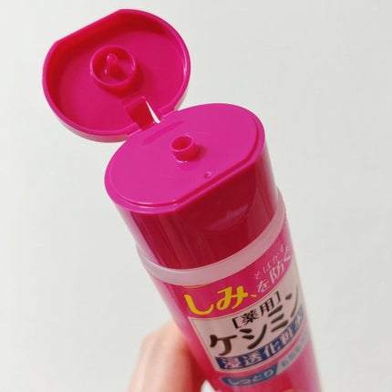 ケシミン浸透化粧水 しっとりタイプ/ケシミン/化粧水を使ったクチコミ(2枚目)