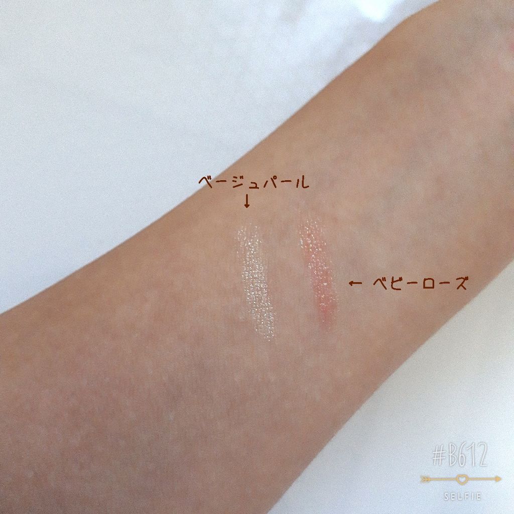 MP2wayアイクレヨン/セリア/スティックアイシャドウを使ったクチコミ（3枚目）